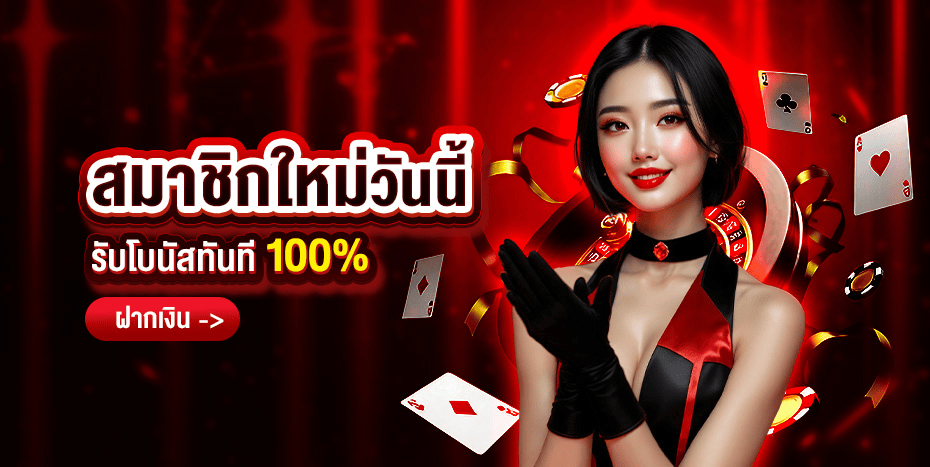 เกมสล็อตออนไลน์ยอดนิยมบน TOKYO289 รวมค่ายดังครบทุกค่าย